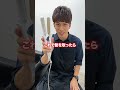 え!これだけ?! 長め前髪の巻き方 #Shorts