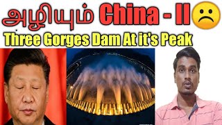 three gorges dam Tamil | china flood 2020 | India China border fight Tamil | General-informative