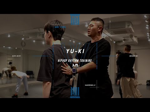 YU-KI - HIPHOP RHYTHM TRAINING 入門【DANCEWORKS】