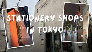 A Tour of Stationery Shops in Tokyo 🇯🇵