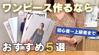 Must-Keep] Top 5 Recommended 