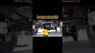 DIFFERENTIAL क्या होता है?🤔 #cartips #automobile #short