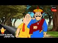 ইন্দুর কাল | Fun Time With Gopal | Gopal Bhar