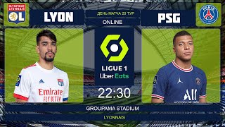 Лион 1 1 ПСЖ Онлайн Трансляция Чемпионат Франции Lyon 1 1 PSG Live Match