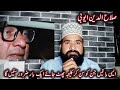 Salahuddin Ayubi | TLp News update | Aysi video Jesy Dekh Kar Dil Phath jay | Muridke Long March
