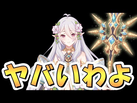 プリコネR 絶対にジュエルを温存しておきましょう コッコロ 