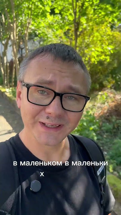 Обмен валюты в Германии #германия #валюта #евро #деньги #доллар #банк ...