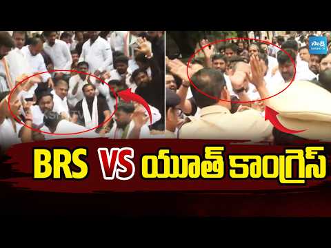 BRSV Vs యూత్ కాంగ్రెస్ | High Tension In Hyderabad | Sakshi TV - SAKSHITV
