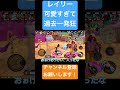 今日も平和すぎ笑 #ゲーム実況 #バウンティラッシュ #ワンピース #ブルック