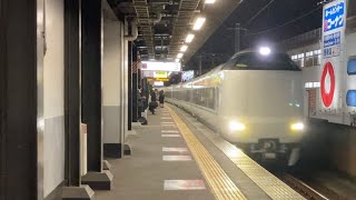 JR西日本 287系 特急くろしお28号新大阪行 今宮駅 通過