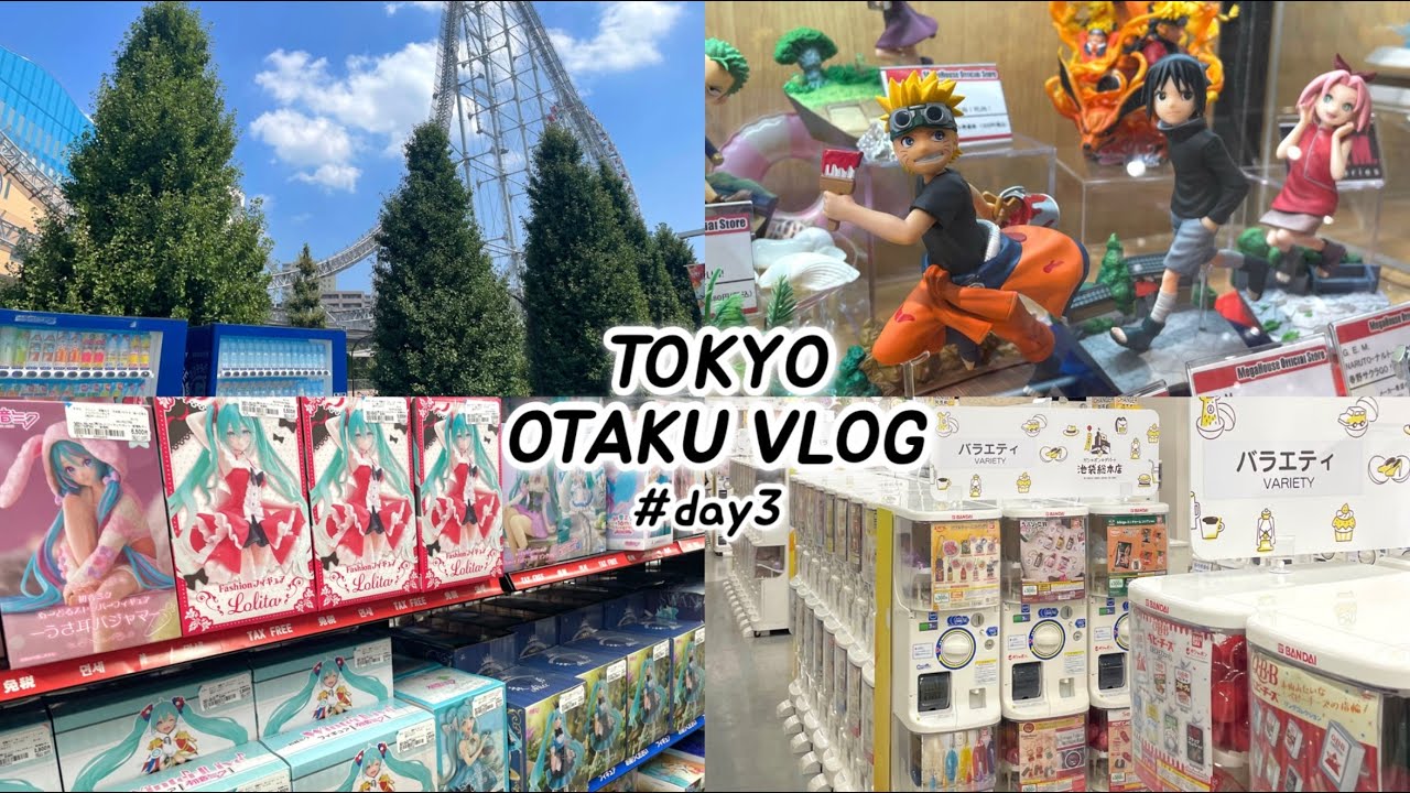 [오타쿠 브이로그] 이케부쿠로에서 굿즈파밍만 7시간 하고 온 도쿄여행 3편 | 오타쿠투어 • 선샤인시티 • 가챠 • 일본여행 • 굿즈샵 