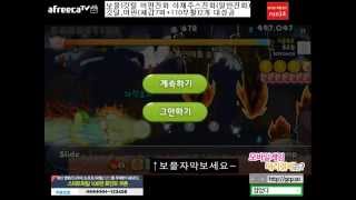 140926 쿠키런 산속 용감한쿠키의용감한도전 - 3