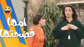 لانك سلمت ورقة الفحص فاضية لهيك نجحتي  عيلة 8 نجوم