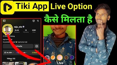 tiki app par live options kaise milega | tiki app live streaming | tiki app live option | tiki live