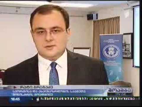 რატი ბრეგაძის კომენტარი