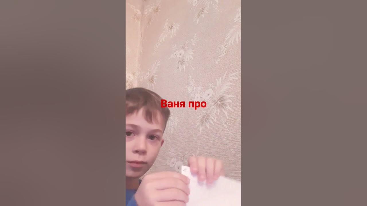 ви крутийе - YouTube