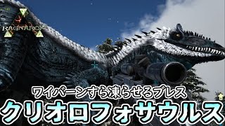 Ark アルファ テイムできる Mod ただのゲームの写真