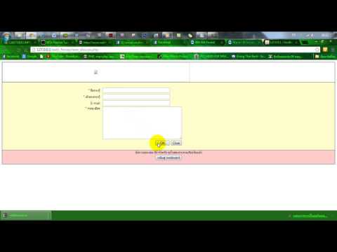 การทำงานwebboard