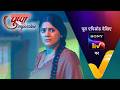 NEW! Pushpa Impossible | Ep 1223 | 4 May 2026 | Teaser
