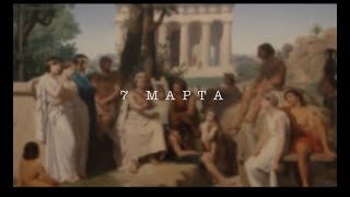 7 марта – Parnas Music @ Blanc