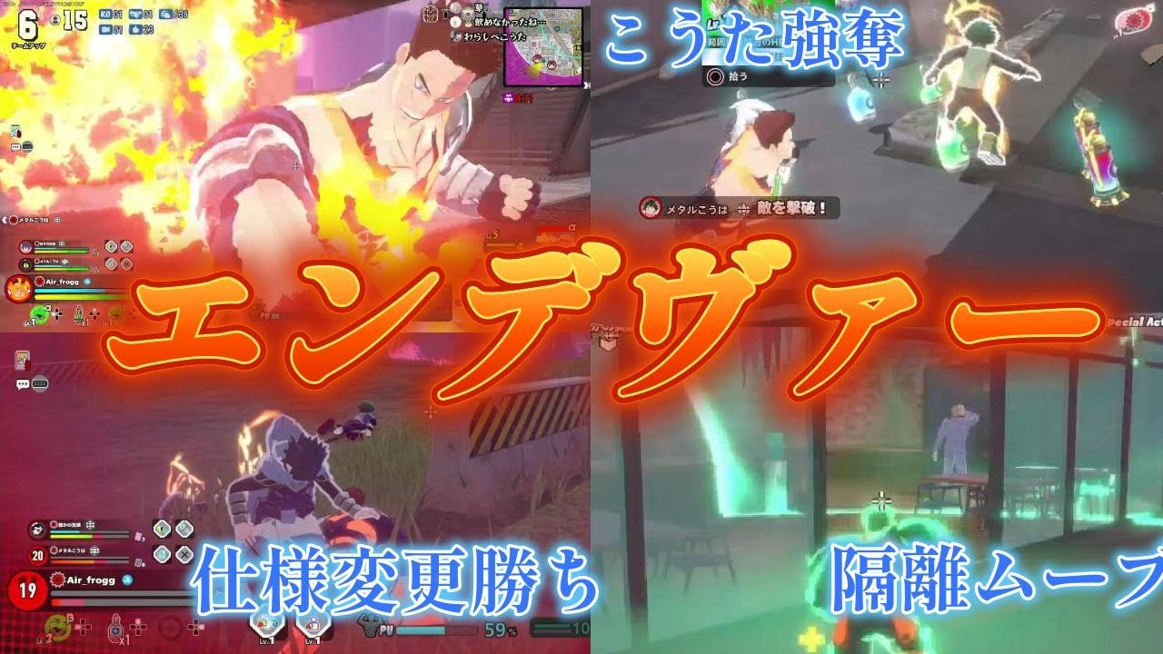 A lot of things happened in one match Endeavor! [My Hero