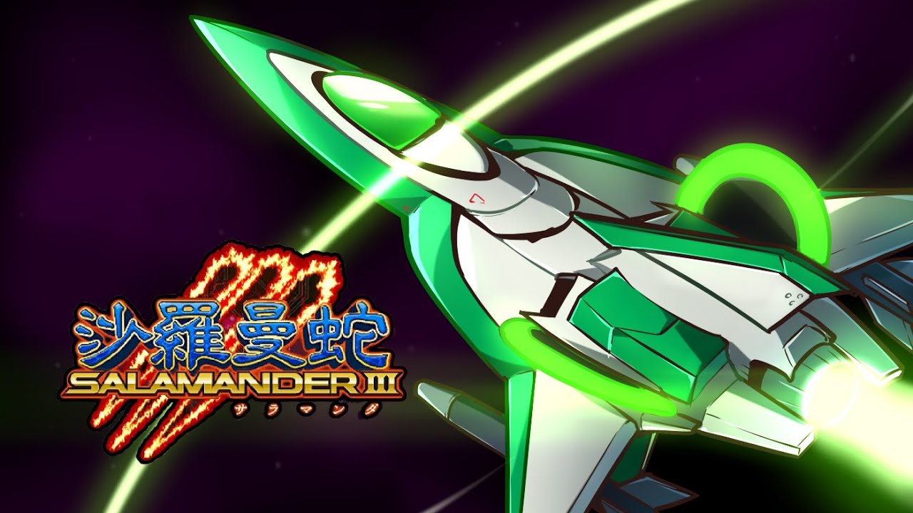 Salamander III - Gray Layer Gameplay Debut [GRADIUS ORIGINS]