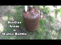 Water Bottle BioGas Plant Build