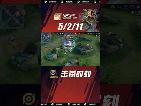 Perfect Timing! Hou Yi (后羿) 5-Kill Marksman Masterclass #王者荣耀 #后羿 #HouYi #发育路 #아너오브킹즈 #honorofkings
