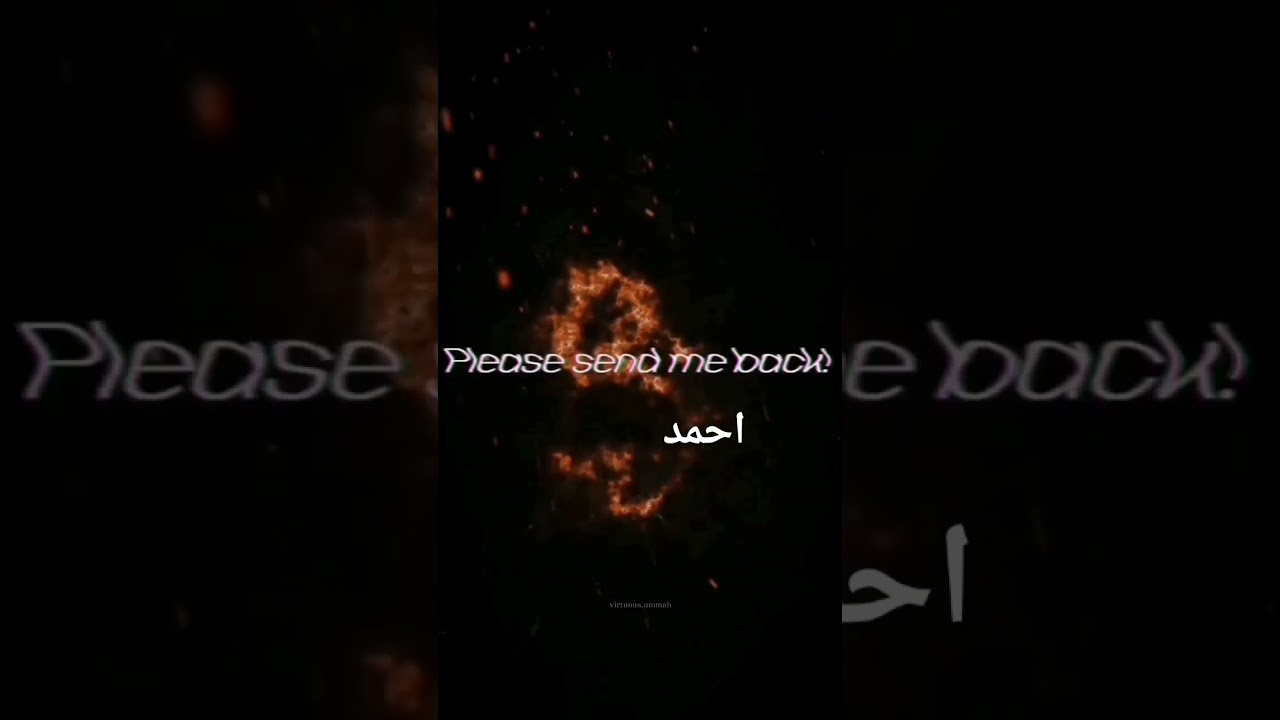 Return To Allah Before You Return Allah                              