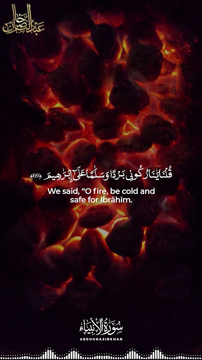 Surah Al-Anbya Verse 69 - 70 | Abdun Nasir Khan | سورة الأنبياء الآية 69-70