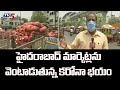 హైదరాబాద్ మార్కెట్లను వెంటాడుతున్న కరోనా భయం | Corona Effect on Hyderabad Markets | TV5 News