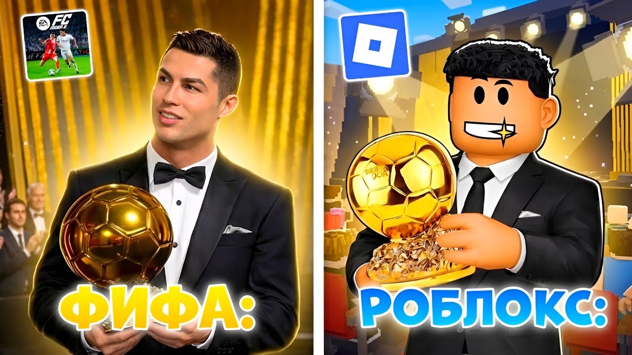 😱 Я сыграл в САМЫЕ ХУДШИЕ КОПИИ «ФК Мобайл» в Роблокс! (Это просто ужас...)