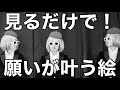 いろいろ 開運 待ち受け 画像 叶う キャメレオン 竹田 待ち受け Muryoseo いろいろ 開運 待ち受け 画像 叶う キャメレオン 竹田 待ち受け Muryoseo