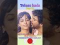 telusu kada movie Hindi explain #highlights #south #hindi #telusukada #netflix #youtubeshorts
