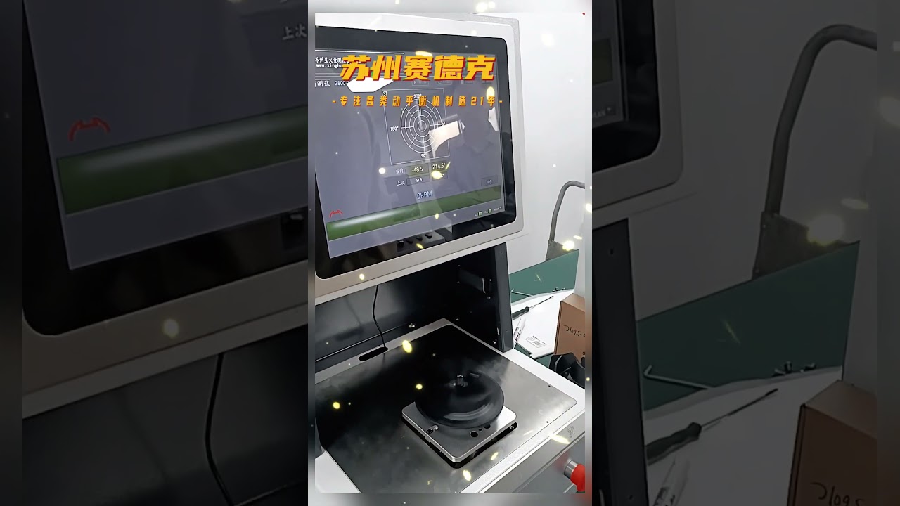 Soft-bearing impeller dynamic balancing machine - Zero Dynamic.