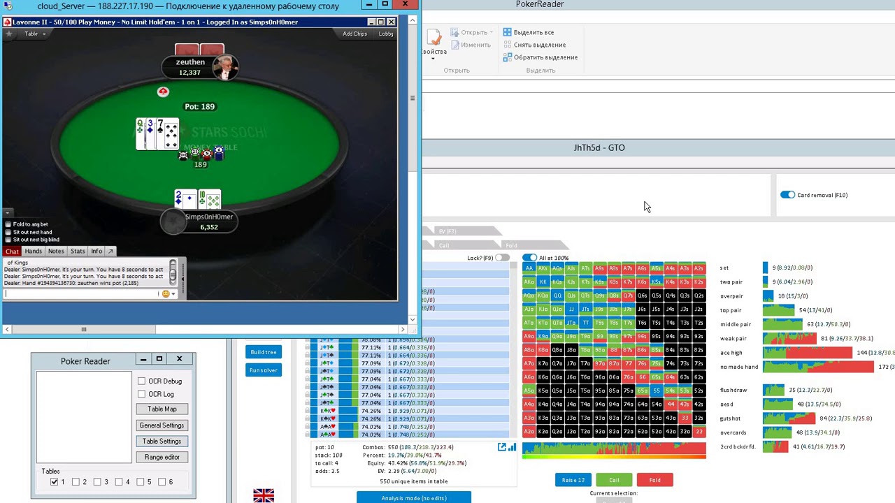 Poker Advisor Poker Advisor