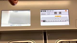 東京メトロ副都心線17101f普通森林公園行きの鶴瀬発着