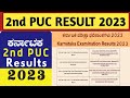 Karnataka 2nd PUC Result 2023 ಏಪ್ರಿಲ್​ 21 ರಂದು ದ್ವಿತೀಯ ಪಿಯುಸಿ ಫಲಿತಾಂಶ ಪ್ರಕಟ | ಫಲಿತಾಂಶ ನೋಡುವುದು ಹೇಗೆ?