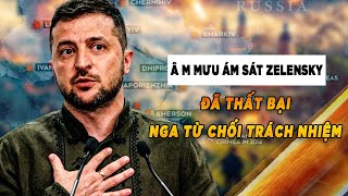 Châu Âu đẩy mạnh sản xuất vũ khí|| Bàn Cờ Thế Sự