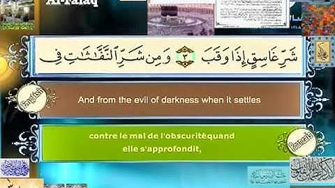 سورة ألفلق مصطفى اللاهوني Quran in English & French ــ١١٣