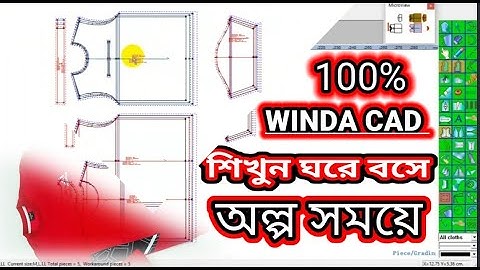 winda Cad pattern design software t-shirts 👕make garments tutorial