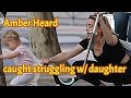 Amber heard caught struggling with daughter baby slaps her