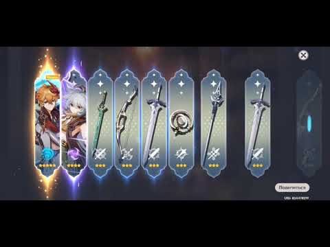 Выбил чайлда в первые часы банера