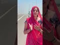 hiro ghana diyo kachara me rajsthani lifestyle marwadi geet #rajsthanisong #trending #newshorts