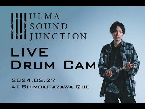 ulma sound junction official - YouTube