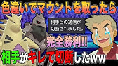 ポリゴン2を起点にできる 受けループ破壊型バンギラス ポケモン剣盾 Youtube
