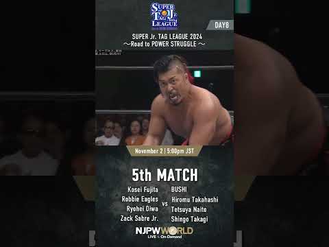 新日本プロレス『SUPER Jr. TAG LEAGUE 2024 ～Road to #njpst ～』(11.2) 第5試合 #shorts