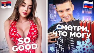 RUSSIAN Accordionist played THE MOST DIFFICULT SONG on Omegle | Reaction of people