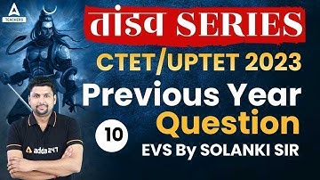 UPTET/CTET Classes 2023 | UPTET/CTET EVS Previous Year Questions #10 | EVS By Solanki Sir
