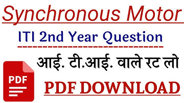 synchronous motor mcq || synchronous motor in hindi